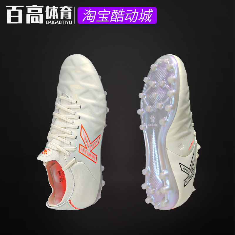 KELME/卡尔美牛皮低帮人草足球鞋