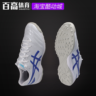 比赛训练1103A076 ASICS亚瑟士男宽脚DS TF碎钉足球鞋 LIGHT 100