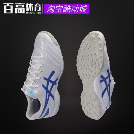 ASICS亚瑟士男宽脚DS LIGHT TF碎钉足球鞋比赛训练1103A076-100