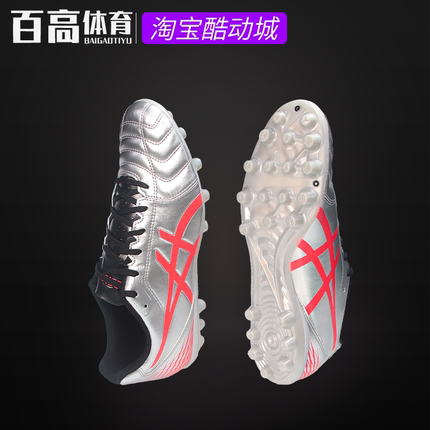 Asics亚瑟士男DS LIGHT人工草AG短钉比赛训练足球鞋1103A027-104