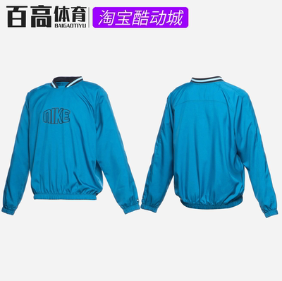Nike/耐克DF Academy 长袖GX足球运动舒适透气排汗卫衣DV9302-301