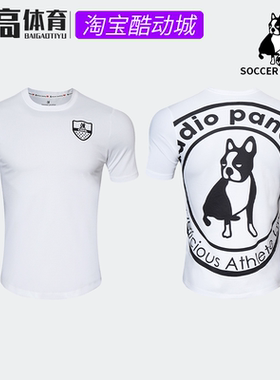 soccerjunky 足球狗速干运动体恤潮流元素图案短袖足球服CP21852