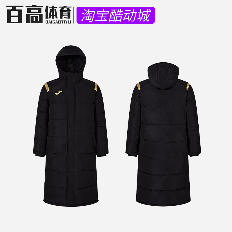 JOMA荷马运动棉服男冬季长款连帽棉衣长袖加厚保暖棉袄3126fl4014