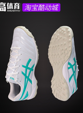 ASICS亚瑟士男宽脚DS LIGHT TF碎钉足球鞋比赛训练1103A076-100