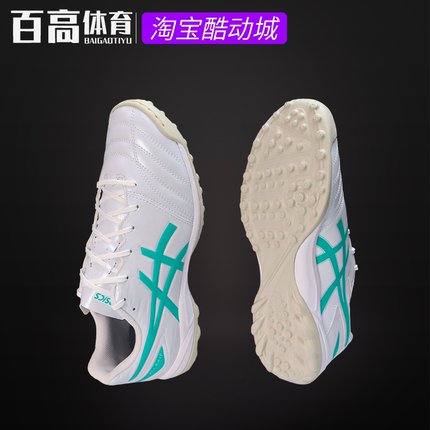 ASICS亚瑟士男宽脚DS LIGHT TF碎钉足球鞋比赛训练1103A076-100