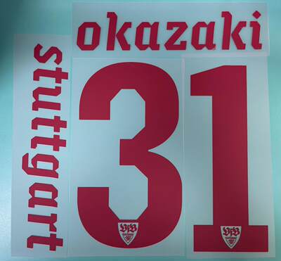 2010-11 年度 斯圖特加 主客場原裝印字 #31 OKAZAKI