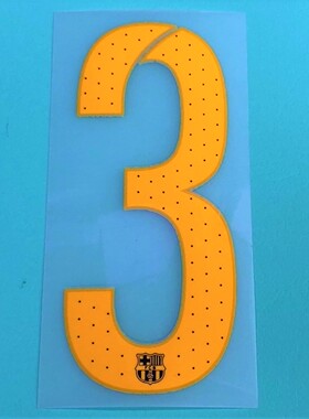 SPORTING ID 原裝正版 2016-17 年度 巴塞隆納 主場 褲號碼