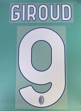 23-24 年度 AC米蘭 第二客埸 原裝印字 PULISIC GIROUD LEAO THEO