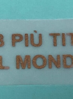 AC 米蘭 2010-18 年度 原裝 胸口 IL CLUB PIU TITOLATO AL MONDO