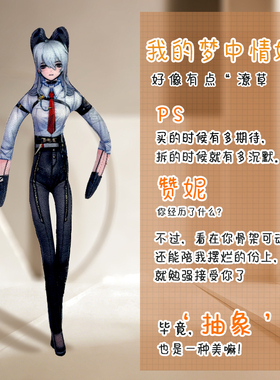 鸣潮奥古斯塔千咲仇远抽象老鼠干游戏周边内置骨架随意扭动摆造型