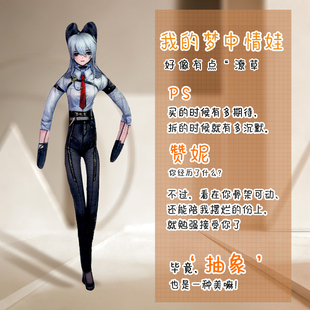 鸣潮奥古斯塔千咲仇远抽象老鼠干游戏周边内置骨架随意扭动摆造型