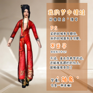 燕云十六声老鼠干刀哥赵光义江无浪周老鼠干有铁丝骨架任意摆造型