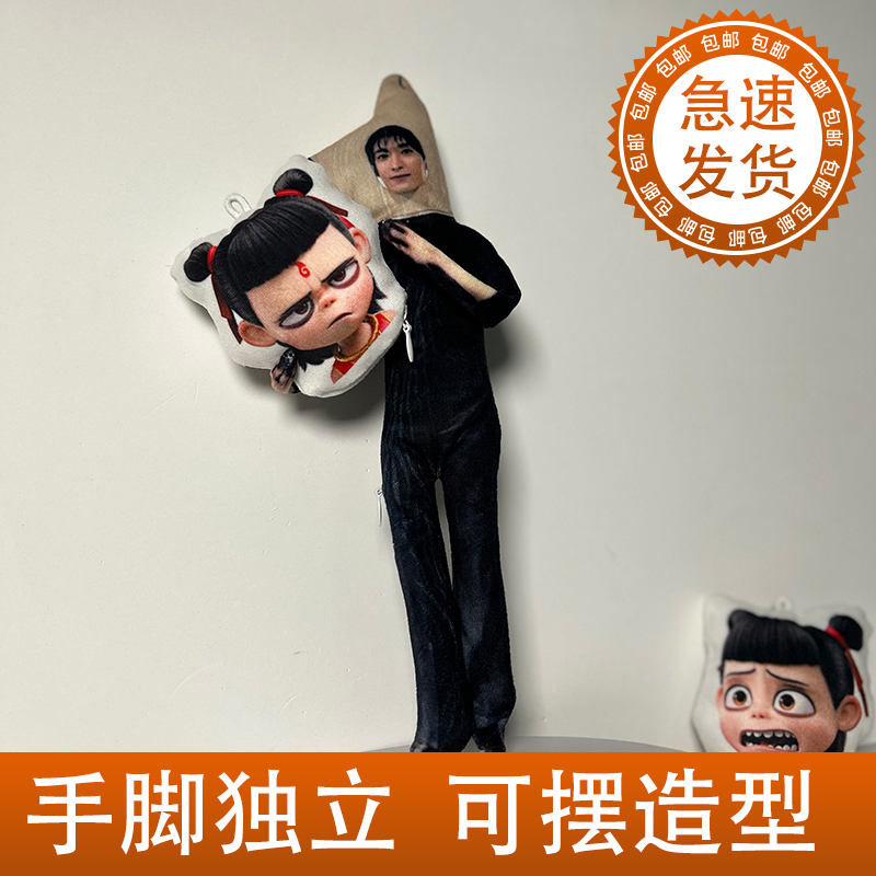 DIY李硕珉老鼠干抽象玩偶四肢分离有骨架摆造型周边娃娃毛绒玩偶