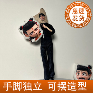 DIY李硕珉老鼠干抽象玩偶四肢分离有骨架摆造型周边娃娃毛绒玩偶