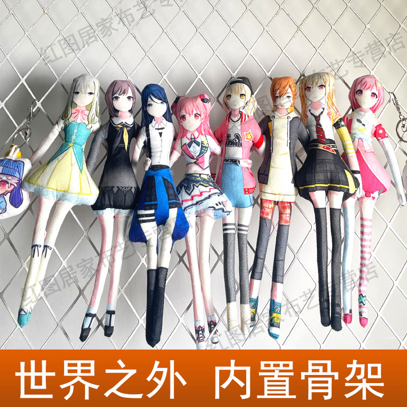 世界计画抽象玩偶有骨铁丝老鼠干可扭动周边玩具无白边送生日礼物