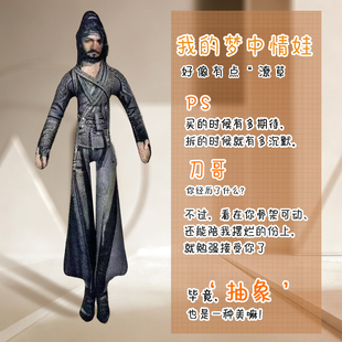 燕云十六声老鼠干刀哥赵光义江无浪周老鼠干有铁丝骨架任意摆造型