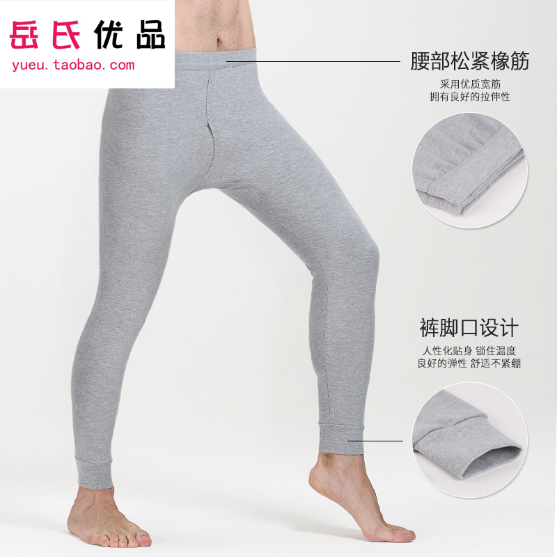 Pantalon collant QK001 en coton - Ref 752889 Image 4