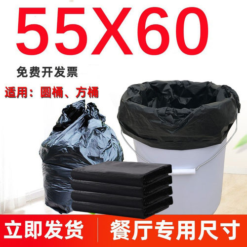 垃圾袋实惠装家用加厚大号厨房特厚黑色塑料袋油漆桶水桶专用20L