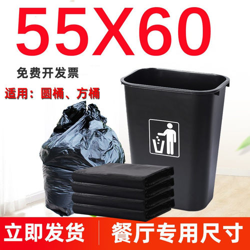 垃圾袋大号特厚60家用圆桶