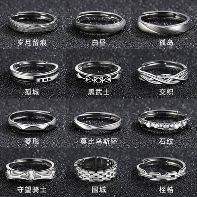 轻奢炫酷冷淡风开口叠戴戒指