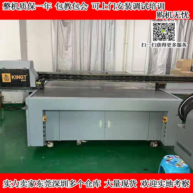 Used Dingli Ricoh G52513UV printer large advertisement uv Flat Inkjet Printer small-scale Mobile phone shell Transferin the Office Equipment/Consumables/Related Services , Advertisement/printing/Drawing equipment, Flat /UV printer category - from Buy2taobao.com to provide professional Taobao agent buy service