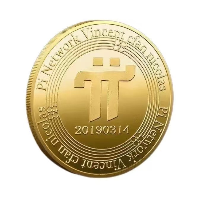 批发新款亚克力外壳金属pi纪念币 派币收藏币pi实物纪念章pi