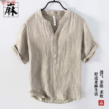 亚麻男士短袖t恤夏季薄款立领套头衬衫100%纯麻压褶大V领国潮半袖