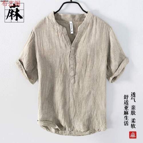 亚麻男士短袖t恤夏季薄款立领套头衬衫100%纯麻压褶大V领国潮半袖