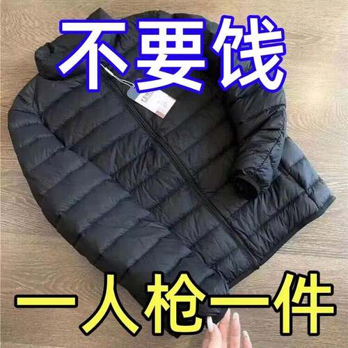 反季岛国尾单剪标轻型90羽绒棉服男士轻便保暖立领中青年棉衣潮流