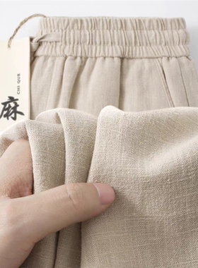 高端亚麻裤男女同款夏季新款薄款垂感棉麻大码裤子直筒休闲九分裤