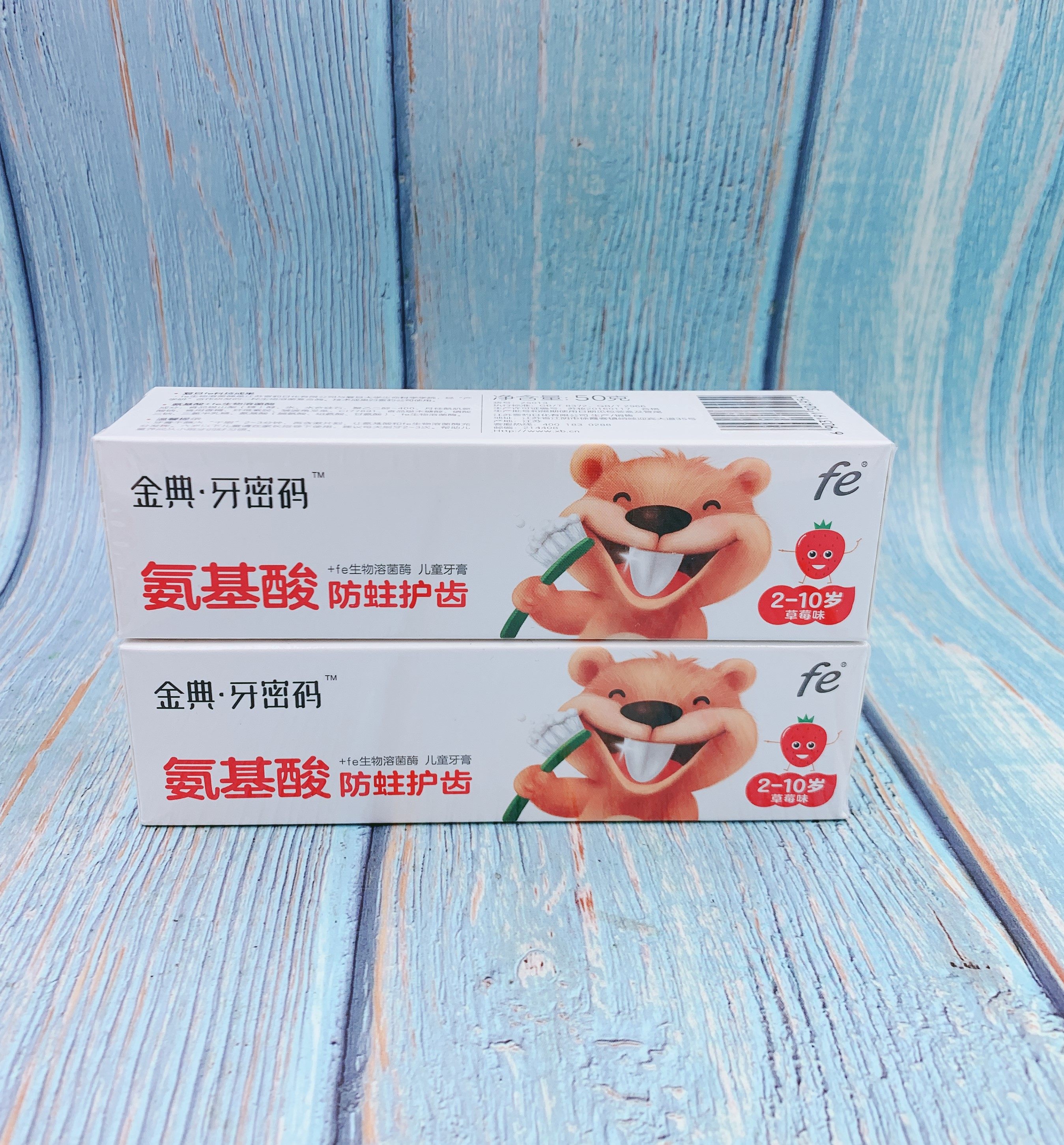 教主/fe金典牙密码氨基酸儿童牙膏 2-10岁 防蛀护齿 草莓味 50克|ruв категории туалетные чище/санитарно - гигиенических салфеток/бумага/Ароматерапия, шампунь/человек чистой, полости рта, зубная паста - от Buy2taobao.com для оказания профессиональной услуги покупки агента Taobao