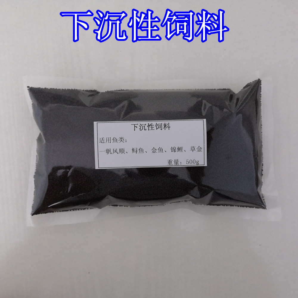 一帆风顺锦鲫不浑水草金鱼