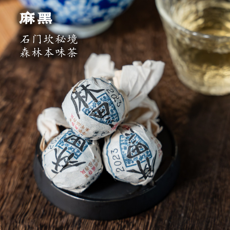 藏春岚普洱茶生茶紧压茶