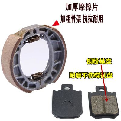 适用 雅迪 冠能T2T5 E6 M8 DE3 DE8 欧博 欧陆 i豆 刹车片 碟刹皮