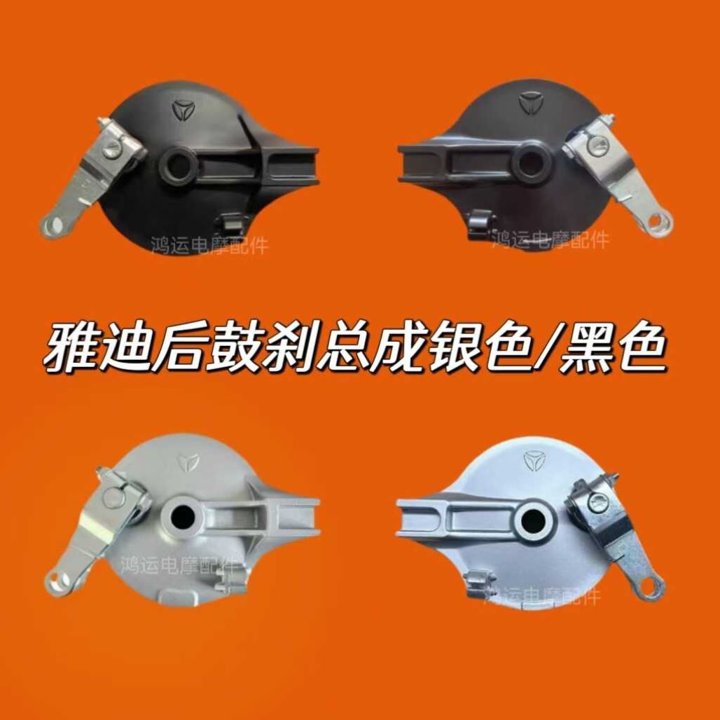 M2M3M6M20后刹车鼓盖总成