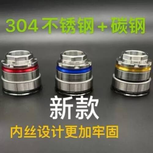 适用爱玛QB33/X8/辉腾/破冰/露娜/爱朵改装方向柱防抖压力轴承