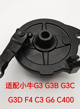 适配小牛电动车G3 G3B G3C G3D F4 C3 G6 C400后鼓刹总成刹车片