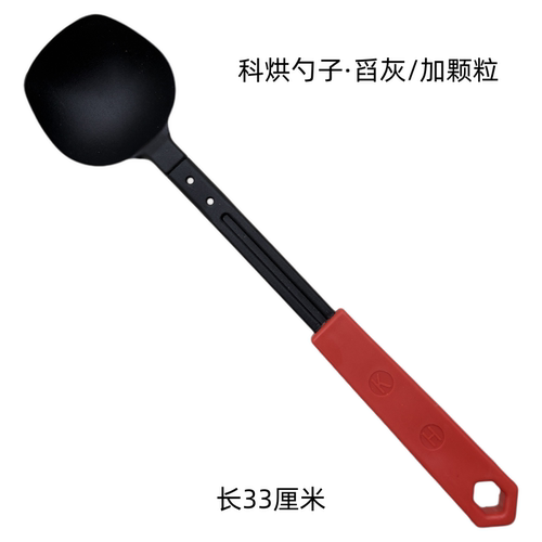 科烘勺子添生物质颗粒燃料舀灰使用