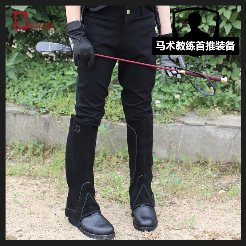 Article équitation pour enfant - Ref 1380063 Image 5