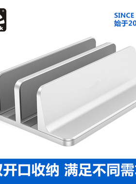 iDock 笔记本支架Pro 直立 立式竖立电脑支架底座N17