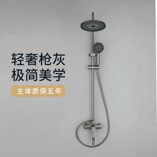 中宇精铜主体龙头多功能增压淋浴花洒喷头沐浴蓬头花洒套装 14802