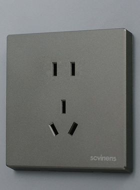 86型深灰色5孔开关插座钢架阻燃二三插面板五孔插座可定制刻字