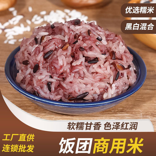 三和饭团米泰国进口软糯好吃
