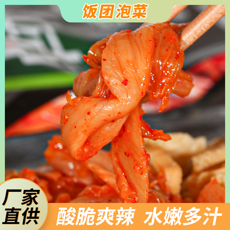 韩国泡菜辣白菜寿司料理专用酱