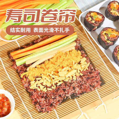 三和寿司卷帘快速卷寿司