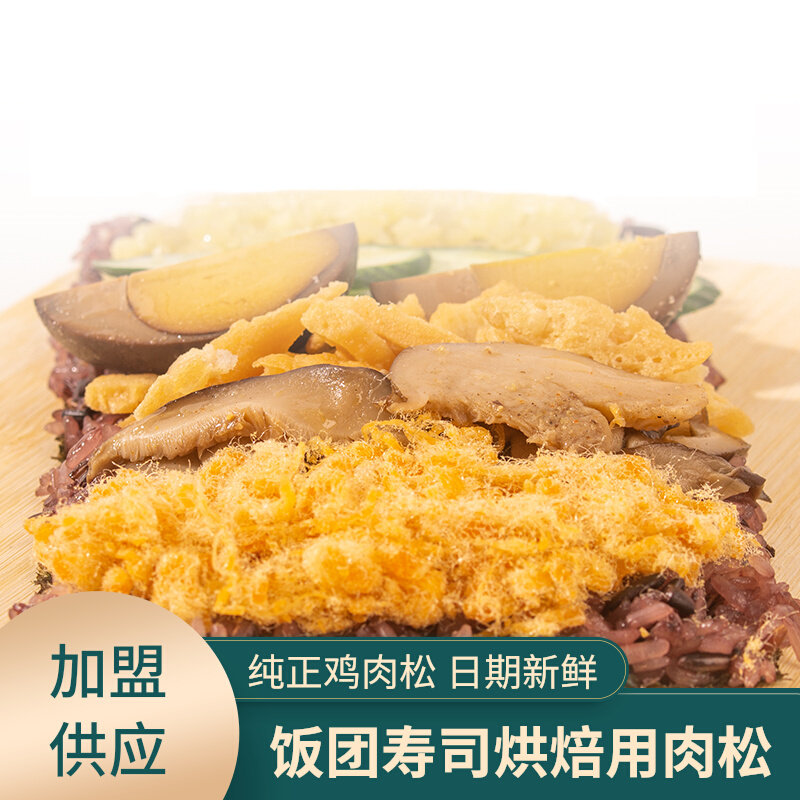 绒之酥A等级300克肉松紫菜卷台湾饭团材料寿司常用食材糯米包饭类在类目 零食/坚果/特产, 牛肉干/猪肉脯/卤味零食, 鸡肉零食中 - 来自Buy2taobao.com提供专业的淘宝代购服务