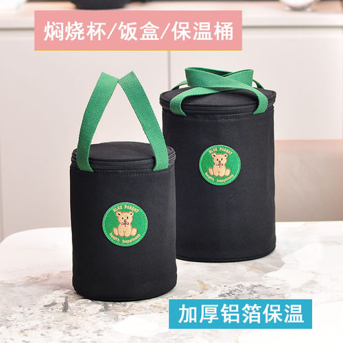 圆形拉链保温饭盒袋加厚铝箔