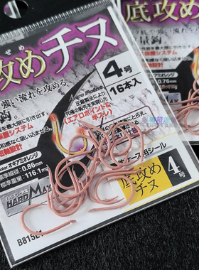 日本哈雅布萨ONIGAKE鬼挂底攻千又三角牙鱼钩 虾色歪嘴海矶钓白蜡