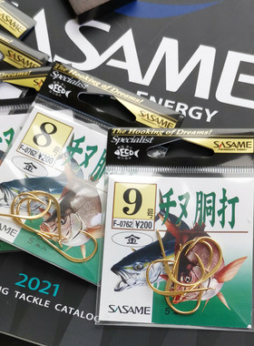 日本沙沙麦金色矶钓胴突千又鱼钩