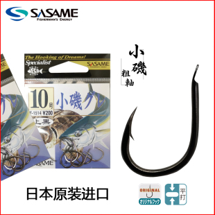 日本沙沙麦小矶鱼钩粗条短柄大物钩鲫鱼鲤鱼鲢鳙钩船钓海钓石鲷钩